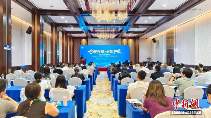 湖南为千亿药械产业出海开具“合规良方”