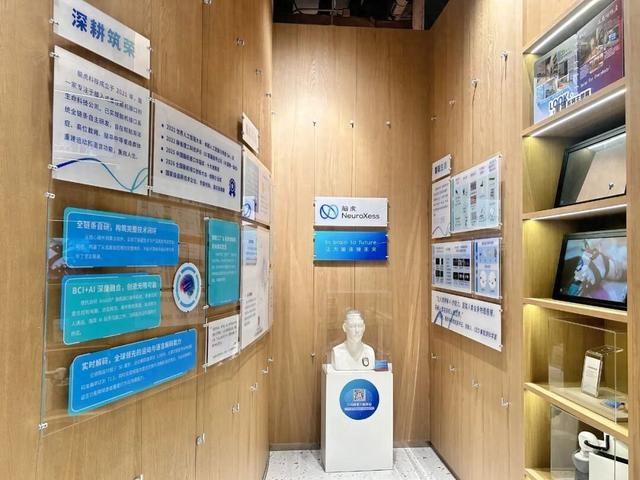 “让大脑连接未来”主题临展开幕！