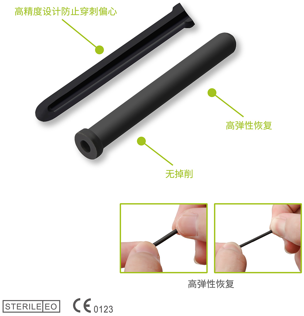 胶套-医疗科技股份有限公司